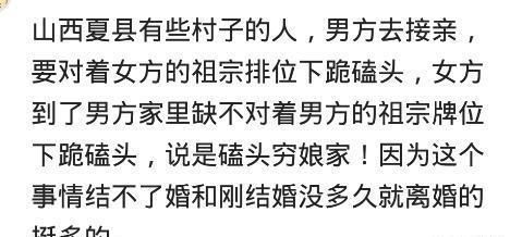 见过结婚时因作不欢而散的事吗 甩给老丈人一个大嘴巴,撵出去了,哈哈哈哈