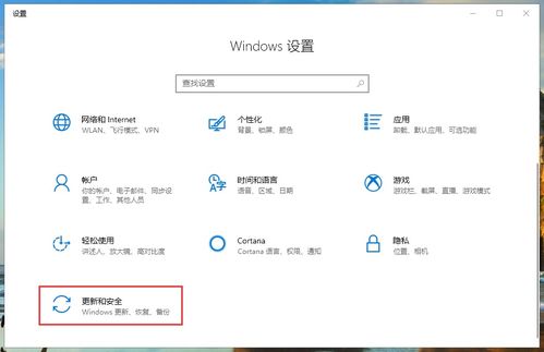 win10内部更新错误怎么解决