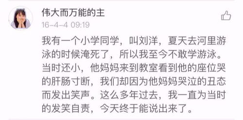 十年前去世的小男孩,今年清明火了 网友的留言泪目