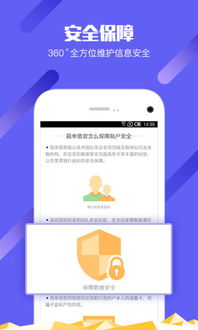 简单借款app下载苹果 简单借款app下载苹果iPhone版下载 