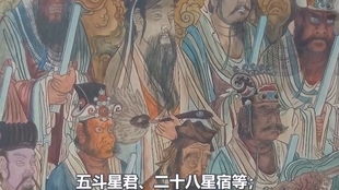 封神榜谜题01 封神榜是何物