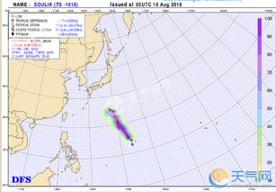 2018年19号台风最新消息 19号台风生成20号台风也准备好了 