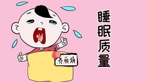 宝宝睡觉经常突然惊醒,怎么哄都哄不好,婴幼儿睡眠了解一下