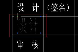 CAD2007里面怎么增加文字 