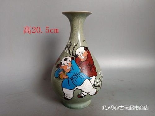 乡下收的宋代添彩人物瓷瓶 