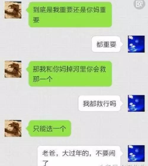 :想被男朋友日 男朋友那个好大我好爽 在课室和男朋友啪啪[两