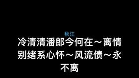 川剧 伯牙碎琴 胡琴 重川 10.12