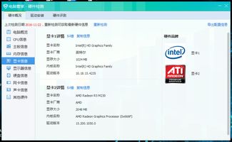 联想s410怎么升win10