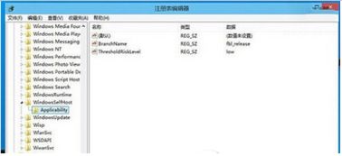 win10系统注册表损坏如何修复