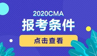 CMA有用吗 适合企业发展吗