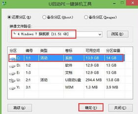 老电脑装win7怎么装win10吗