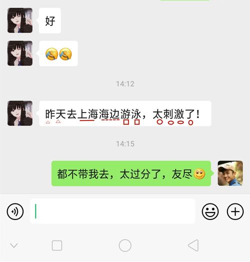 微信上面聊不下去了怎么办 学会开拓话题,轻松聊几小时