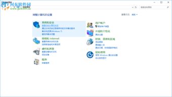 win10快启功能设置