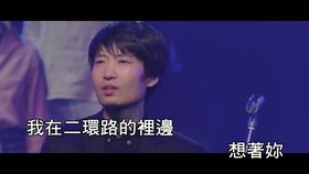 春风十里 多吉他伴奏 翻唱