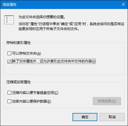 win10怎么搜索无效文件