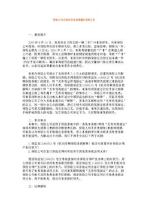 被保险人盖章盖什么章单位车,有人伤,理赔需要哪些材料 哪些需要盖章什么的。