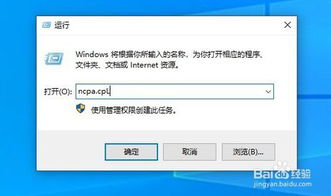 win10电脑怎么远程服务器未响应