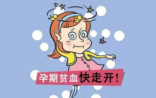 孕妇血压低怎么办(孕妇血压低怎么办有哪些不好得影响)-第1张图片-鲸幼网