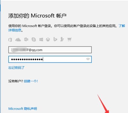 win10手机如何退款