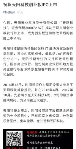 持有的原始股上市后能增长多少上市后是不是三年不能卖