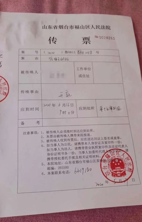 信用卡逾期被起诉了怎么办 及时止损吧负债人