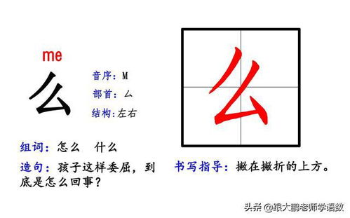 石洞的意思和造句_岩字繁体字怎么写？