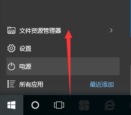 win10如何关掉文件夹预览