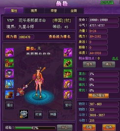 斗破苍穹2蛇女月媚怎么打 