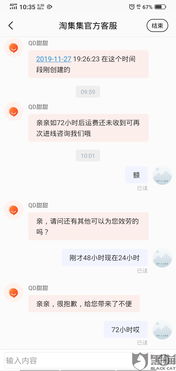 海航家炒股软件怎么样？很多人都说是骗子，哄人的玩意，是真的吗？