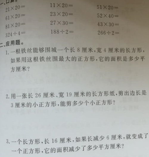 低年级小学生计算能力弱 做好3点,运算准确率大大提升