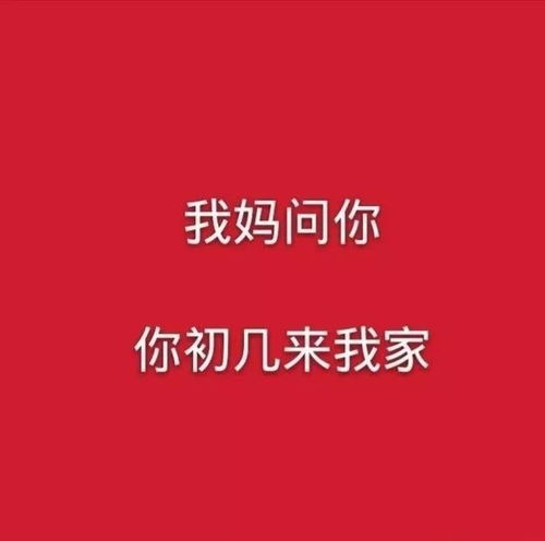 热门表情包 2020望自己稳重 成熟 填满 善良优秀