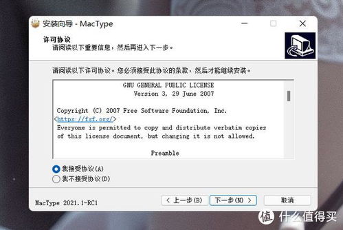 好软推荐 简单几步,让 Windows 的字体变成 Mac一样好看