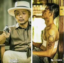 无间道 合体 湄公河 这片看男演员名字五星预定 