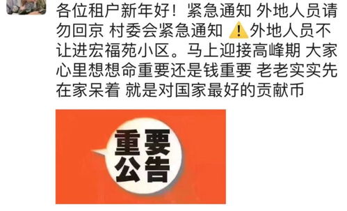 哈尔滨哪些小区封了，里不出外不进，今年的疫情会比去年严重么(哈尔滨小区又封了)