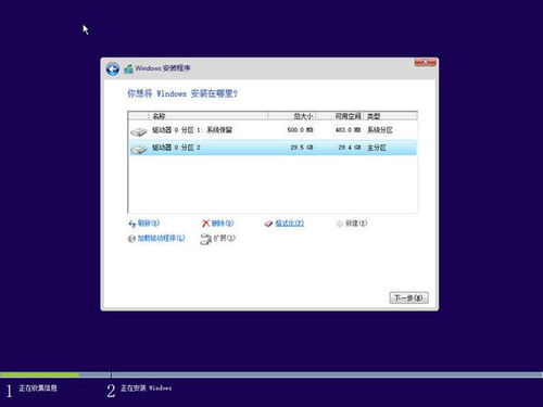 电脑装WIN10和WIN7一样不