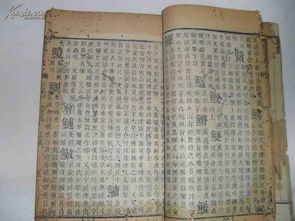 康熙字典五行属木的字10画(五行属木10画康熙字典吉祥字)