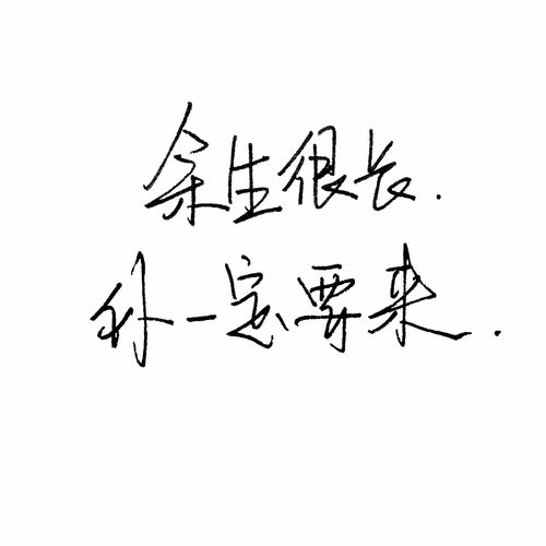 文字背景图白底黑字 