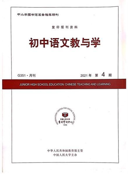 让整本书阅读成为最重要的语文作业 棠外初中市级课题迎接中期评审答辩