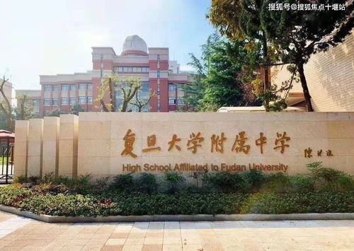 复旦大学附属浦东医院官网