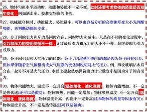 为什么说大学别学物理