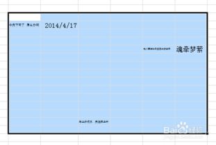 怎么让Excel自动调整字体大小,显示全部内容 