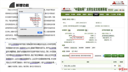 中科大论文查重系统更新日志