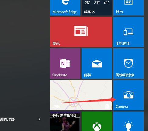 win10笔记本摄像头如何启用微信