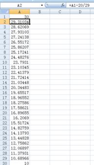 求教 共30个单位,第一名按30分算,依次向下递减至10分,公式是什么 