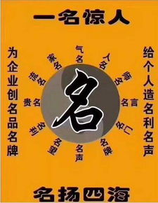 宝宝八字起名有玄机 天涯名师老猫为您解惑答疑