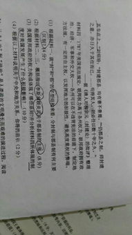 历史好的,帮我分析一下这道题怎么做 前两个问 