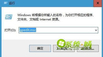 win10怎么进入system32