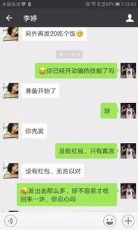 中老年人怎样网上征婚,如何网上征婚 ，怎么取消征婚网微信提醒