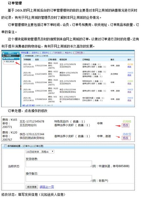 中国知网大学生XXXX管理系统