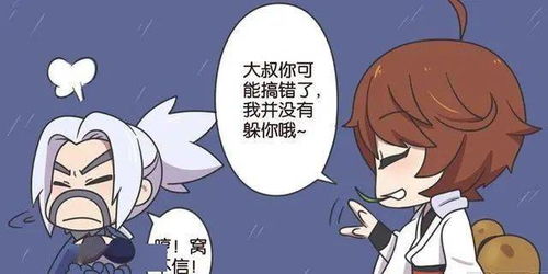 王者荣耀漫画 宫本十年终找到李白,本是一场对决,却变成辩论会